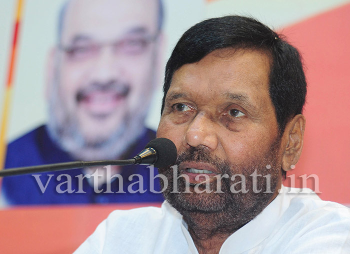 ಲೋಕ ಜನಶಕ್ತಿ ಪಕ್ಷದಿಂದ ಬಿಜೆಪಿಗೆ ಬೆಂಬಲ: ರಾಮ್‌ವಿಲಾಸ್ ಪಾಸ್ವಾನ್